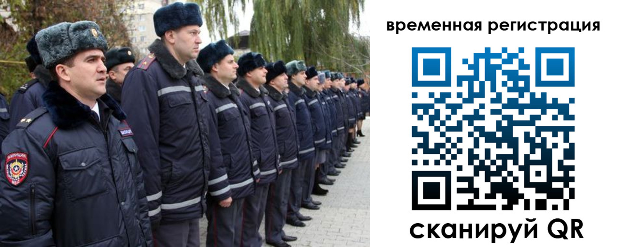 прописка для кредита в Апатитах